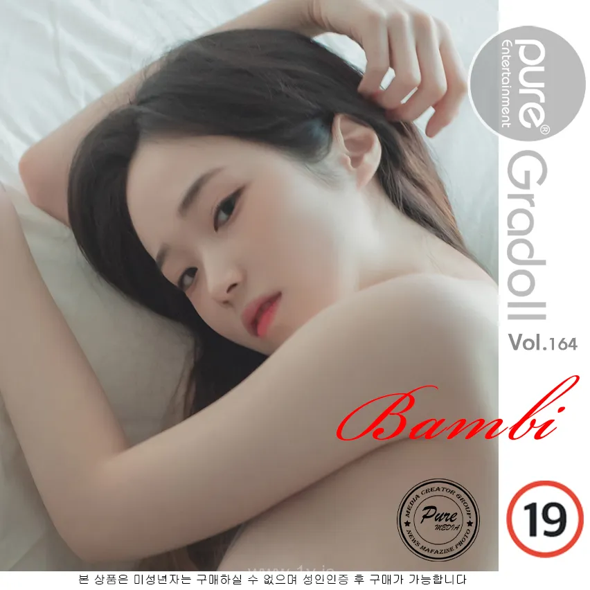 BamBi(밤비) NO.83 [Pure Media] Vol.164