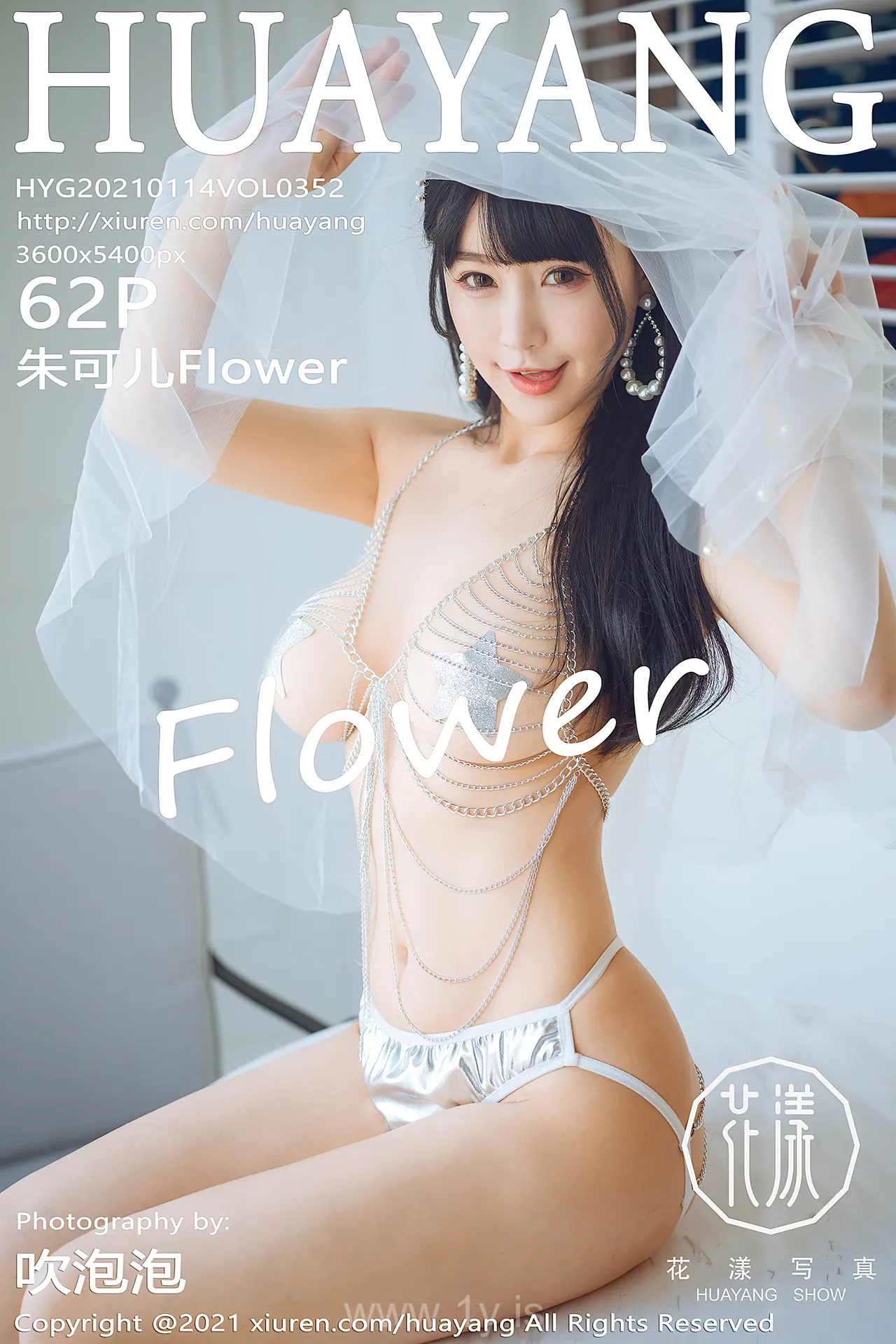 花漾 VOL.352 朱可儿Flower