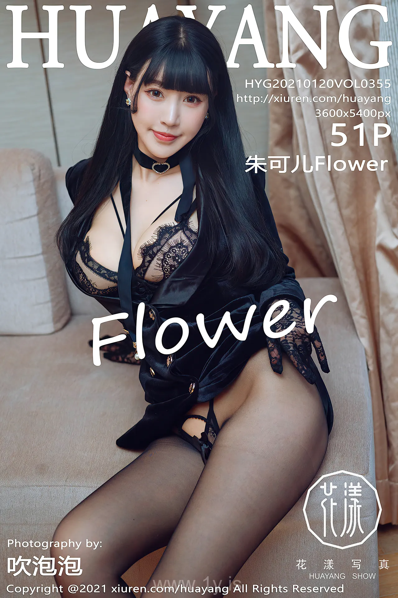 花漾 VOL.355 朱可儿Flower