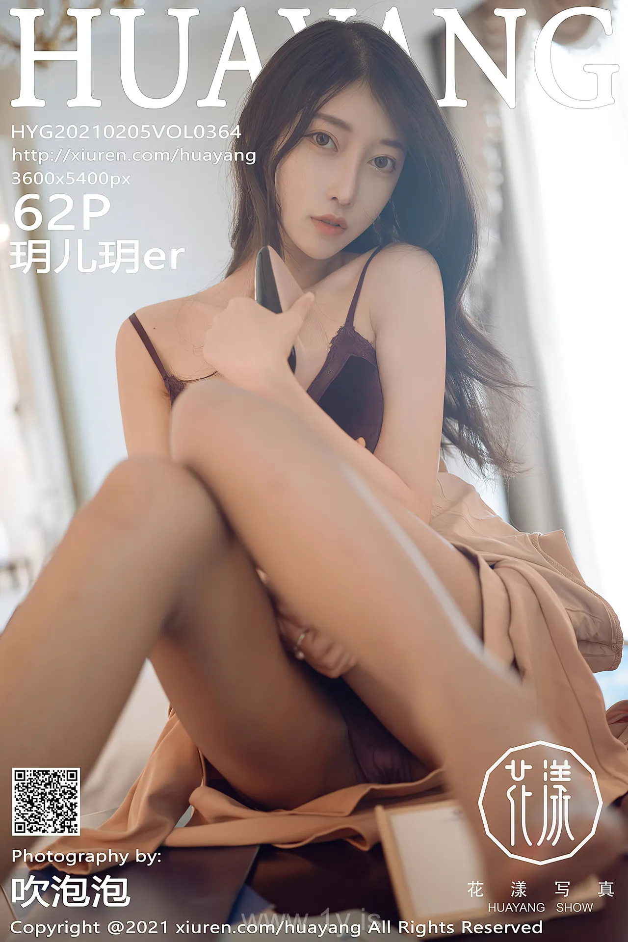 花漾 VOL.364 玥儿玥er