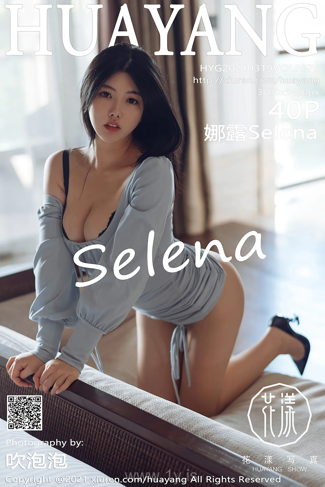 花漾 VOL.376 娜露Selena