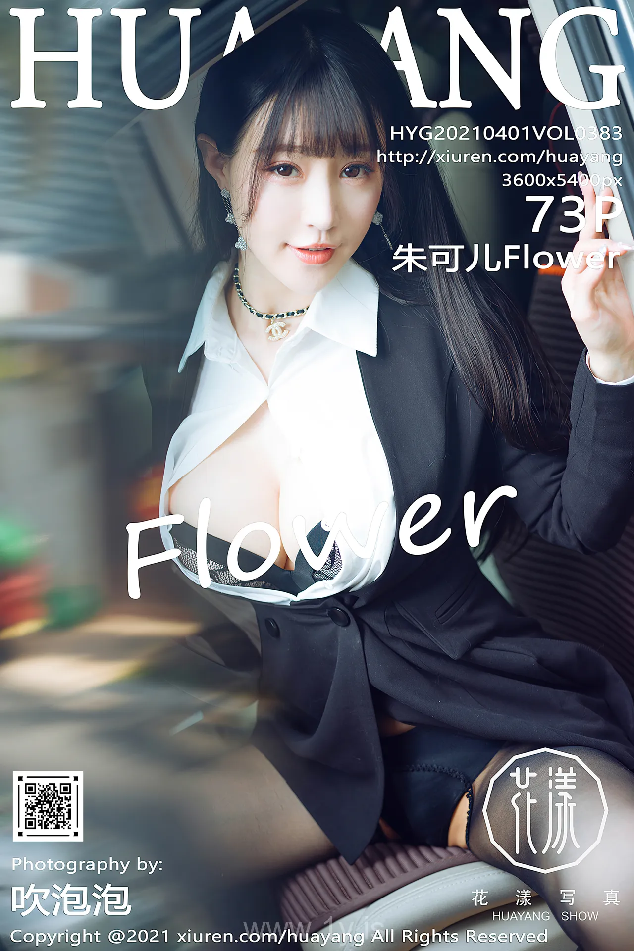 花漾 VOL.383 朱可儿Flower