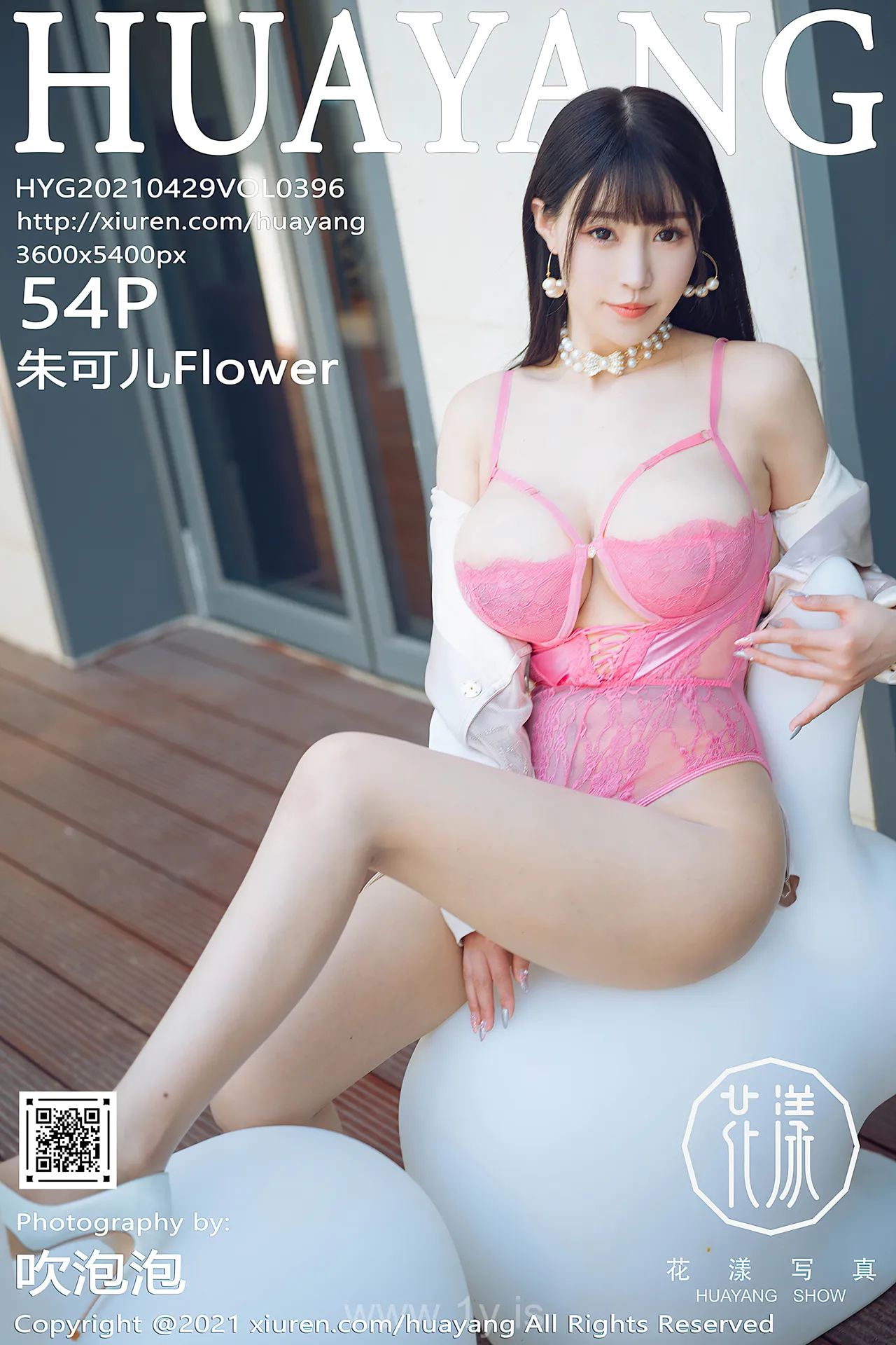 花漾 VOL.396 朱可儿Flower