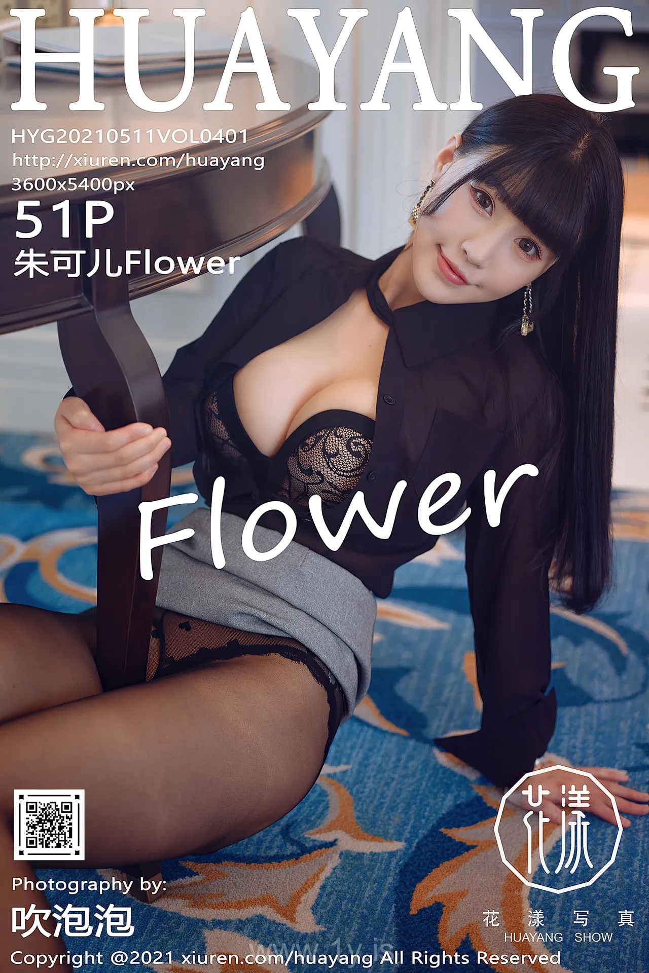 花漾 VOL.401 朱可儿Flower