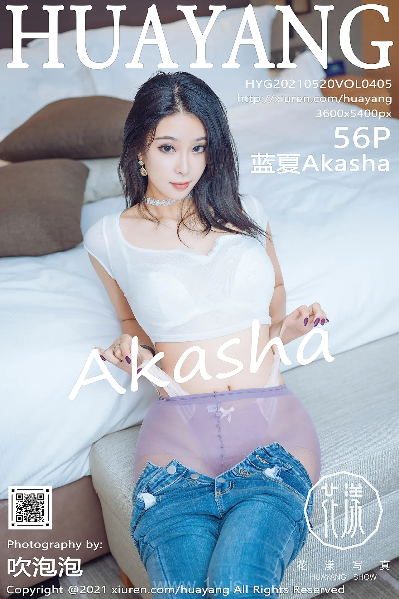 花漾 VOL.405 蓝夏Akasha