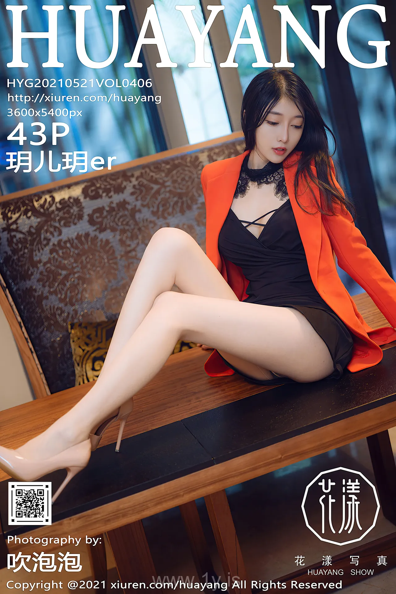 花漾 VOL.406 玥儿玥er