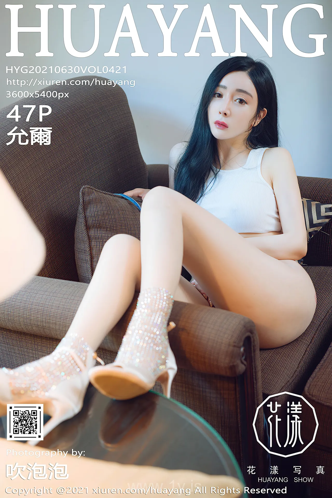 花漾 VOL.421 允爾