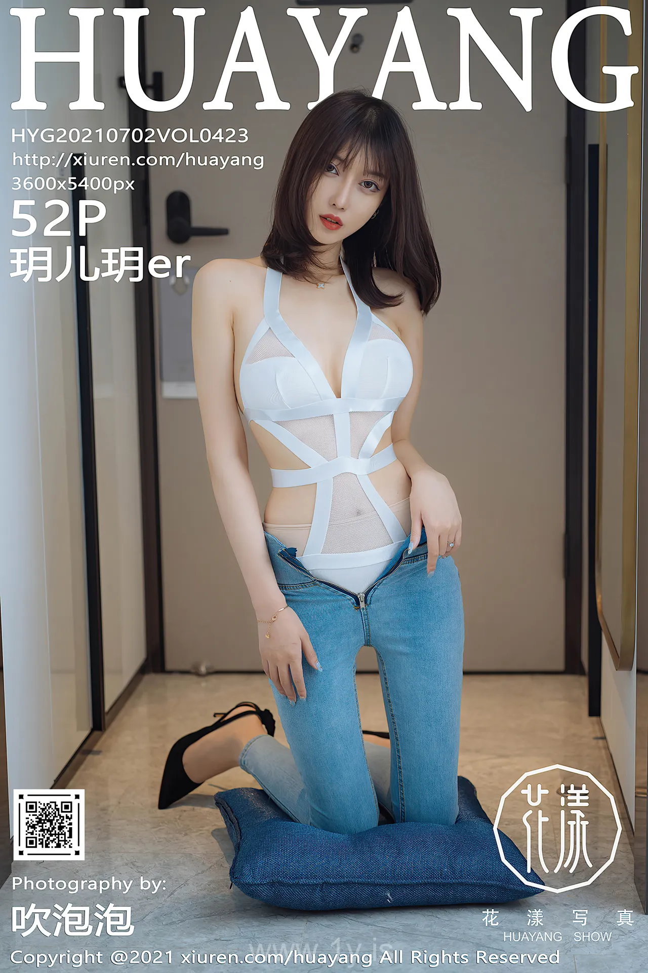 花漾 VOL.423 玥儿玥er