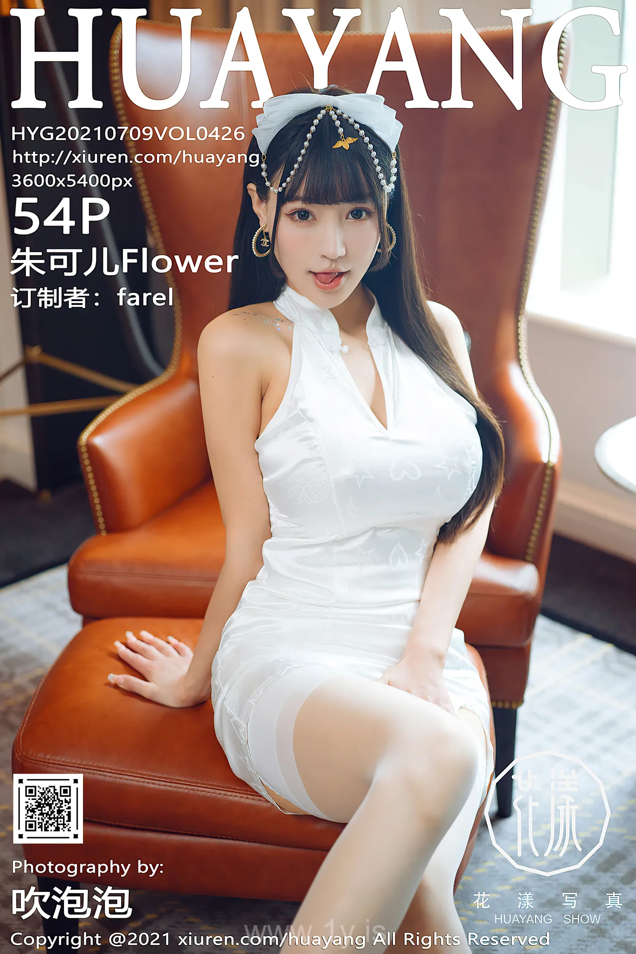 花漾 VOL.426 朱可儿Flower