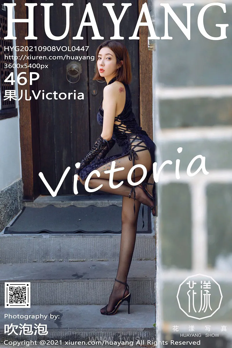 花漾 VOL.447 果儿Victoria