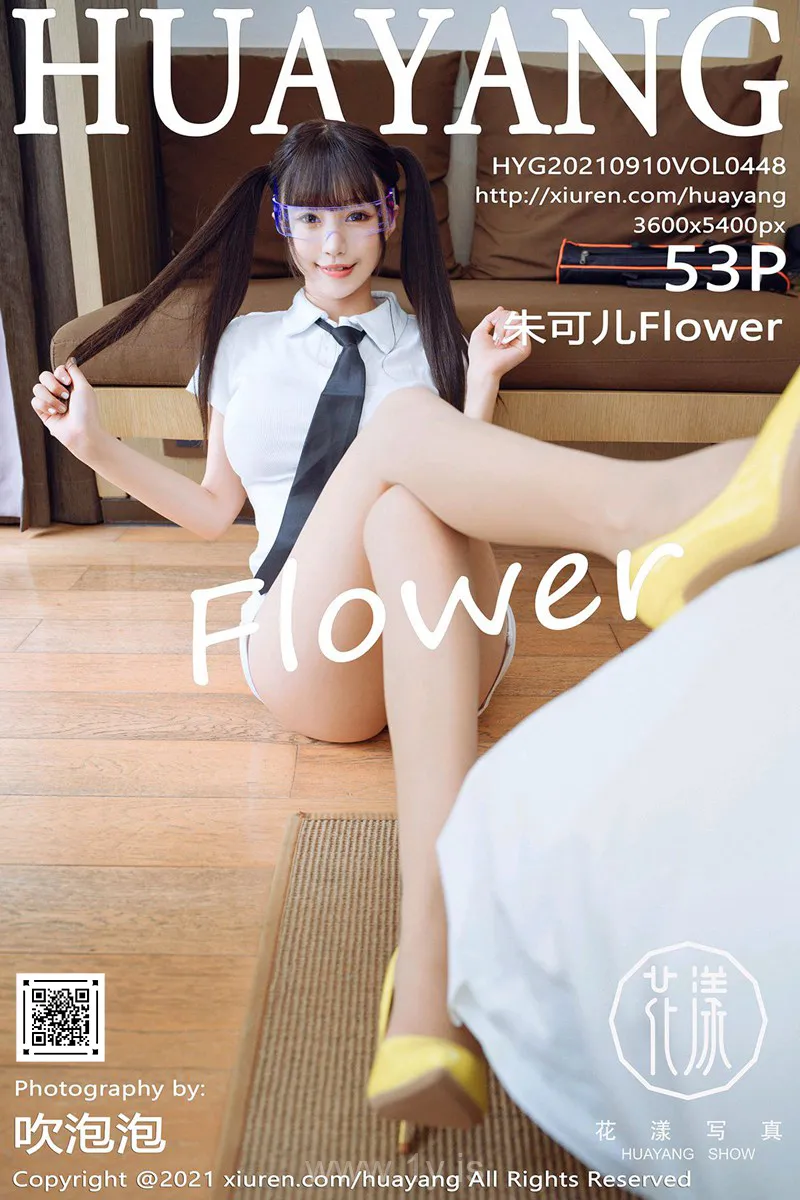 花漾 VOL.448 朱可儿Flower