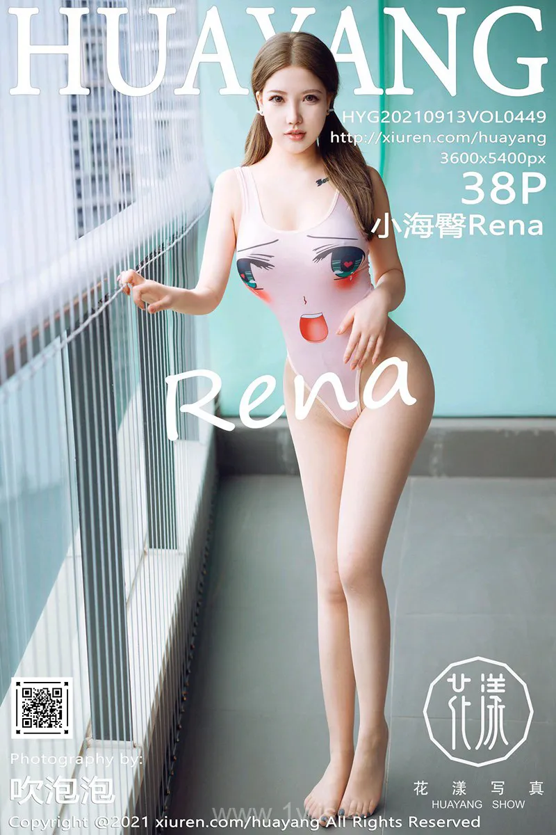 花漾 VOL.449 小海臀Rena