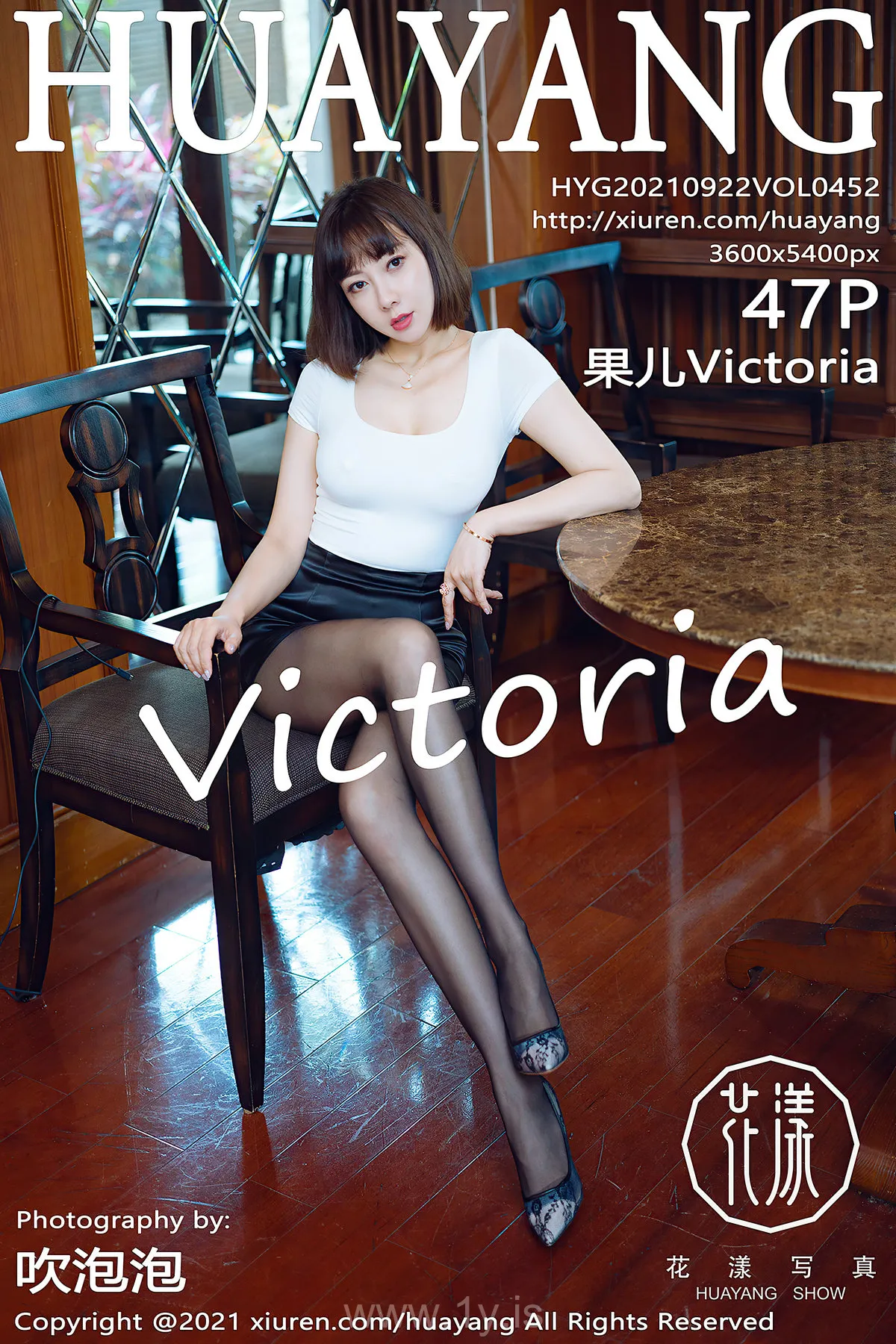 花漾 VOL.452 果儿Victoria