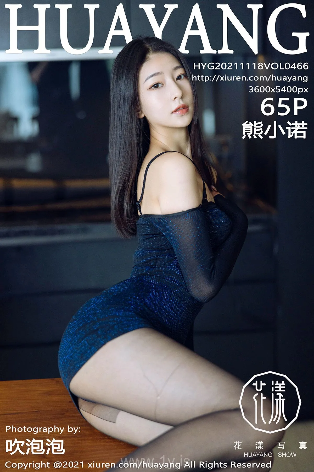 花漾 VOL.466 熊小诺