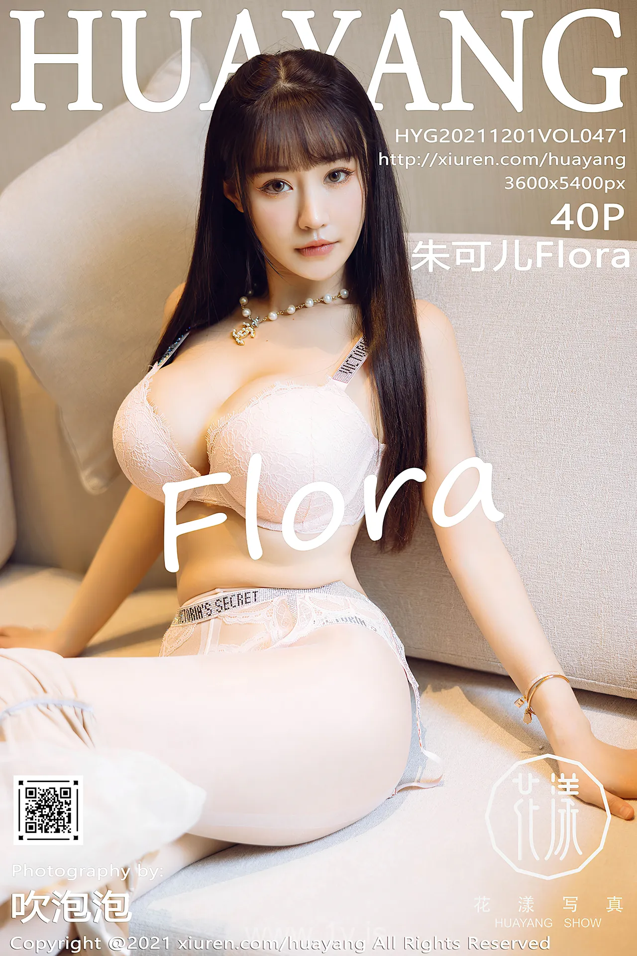 花漾 VOL.471 朱可儿Flora