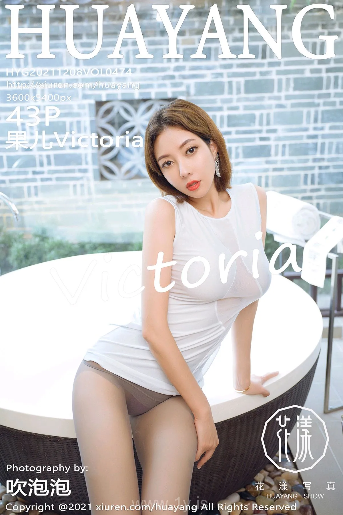 花漾 VOL.474 果儿Victoria