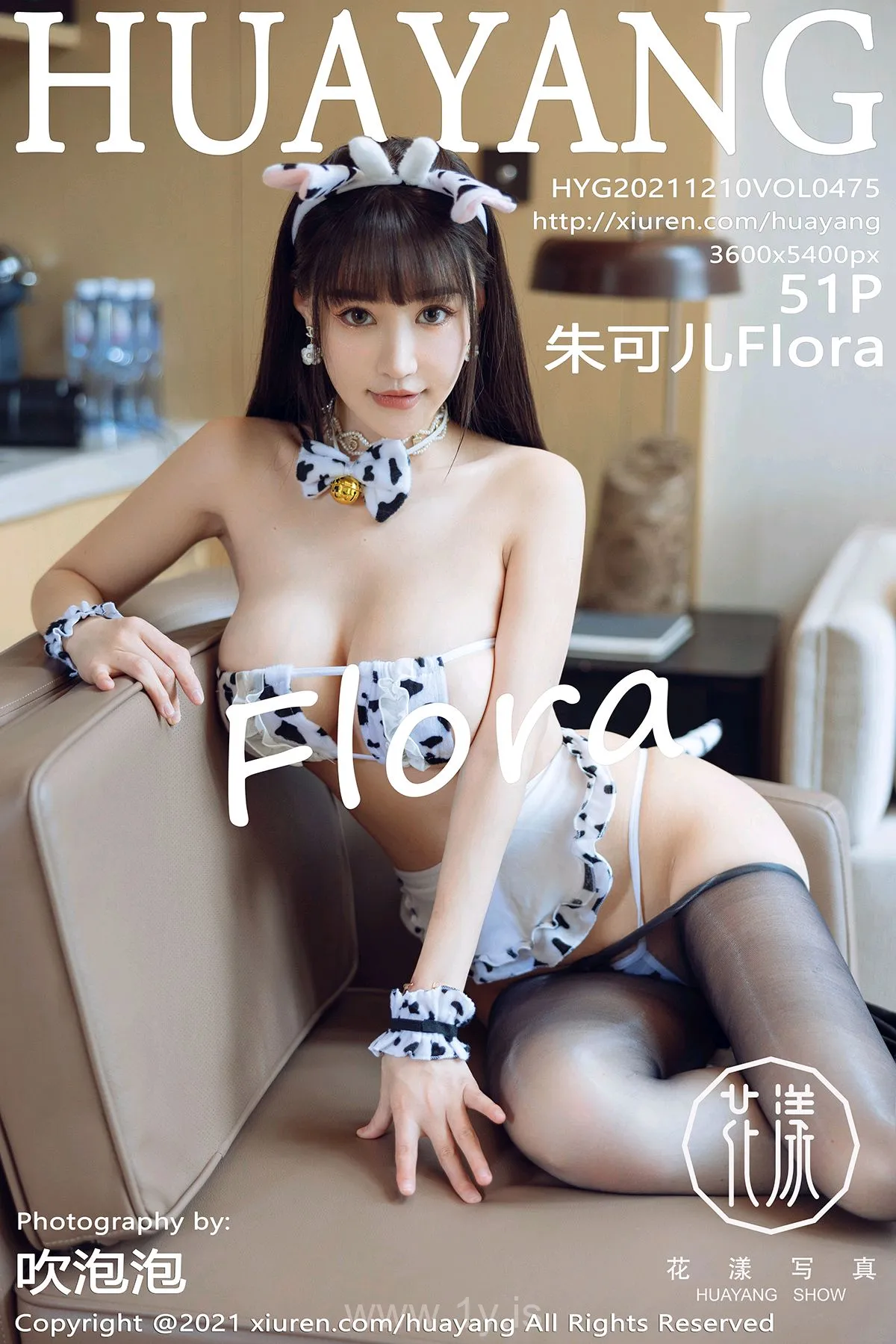 花漾 VOL.475 朱可儿Flora