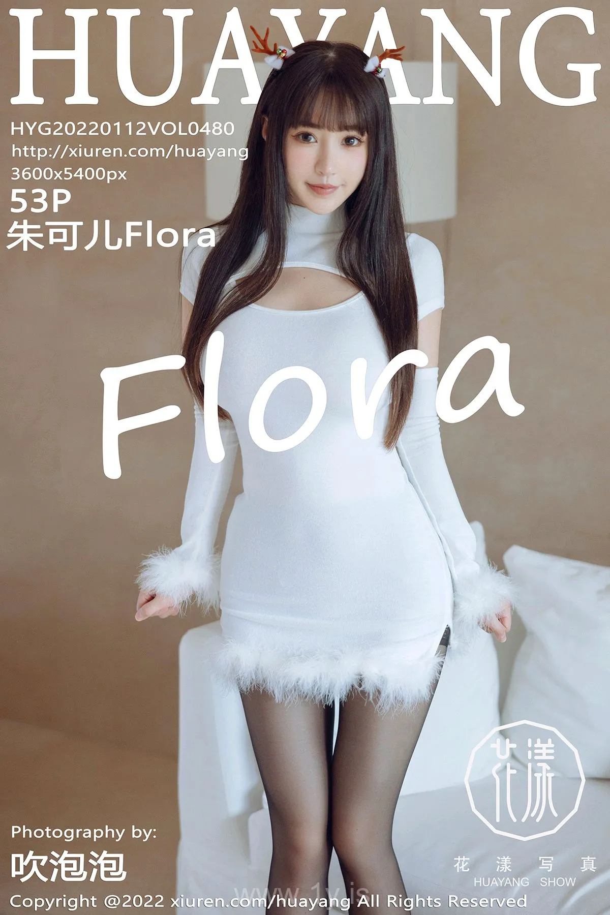 花漾 VOL.480 朱可儿Flora