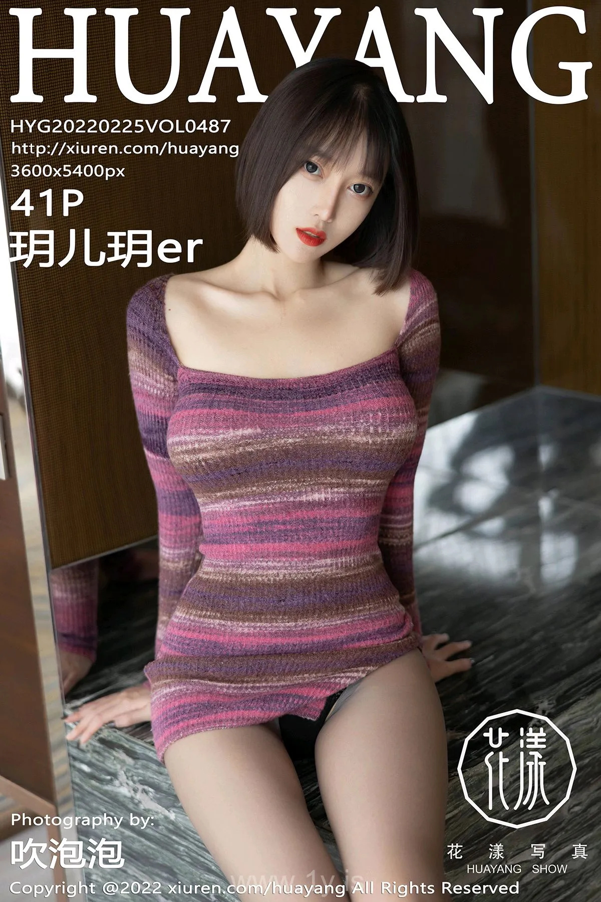 花漾 VOL.487 玥儿玥er