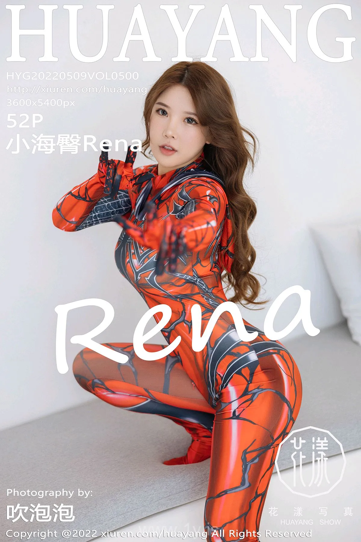 花漾 VOL.500 小海臀Rena