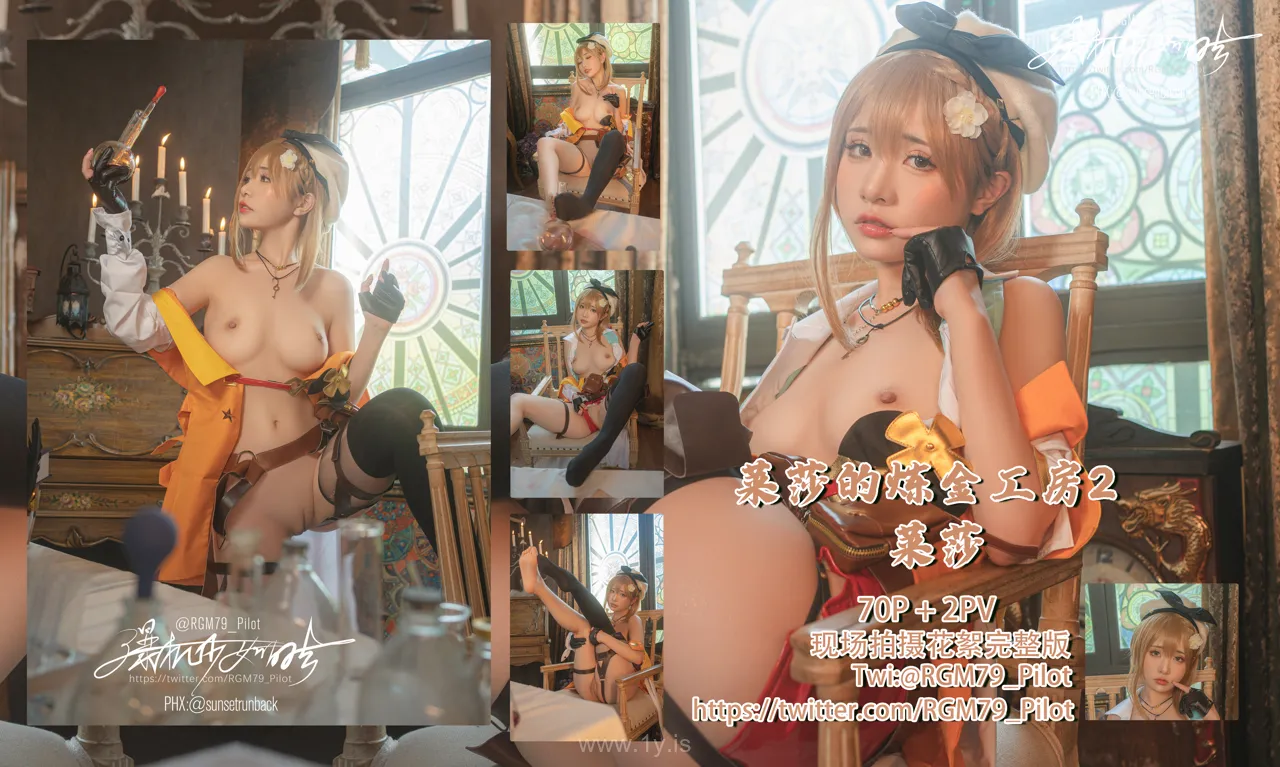 爆机少女喵小吉MiaoXiaoJi NO.034 Atelier Ryza 2 Lost Legends & the Secret Fairy(莱莎的炼金工房2完整版)