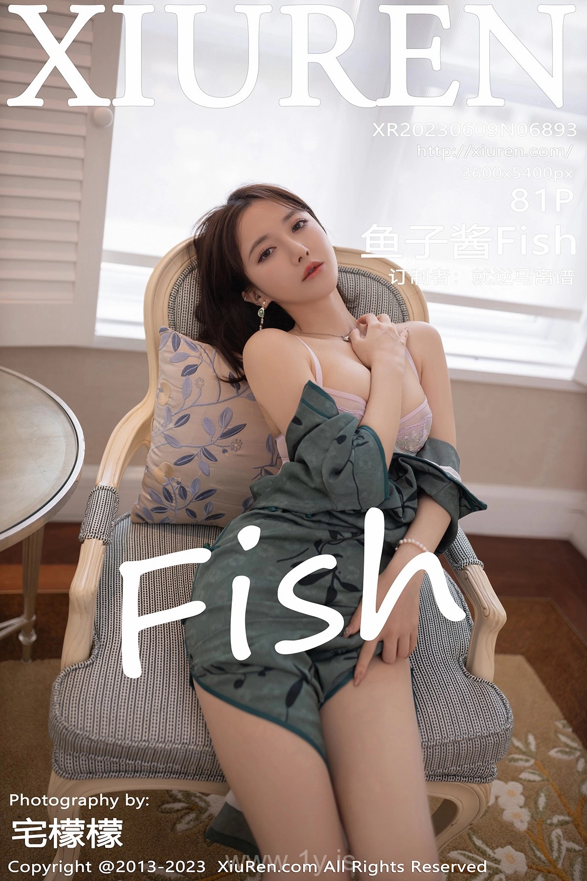 XIUREN(秀人网) NO.6893 Fashionable & Cute Chinese Jade 魚子醬Fish