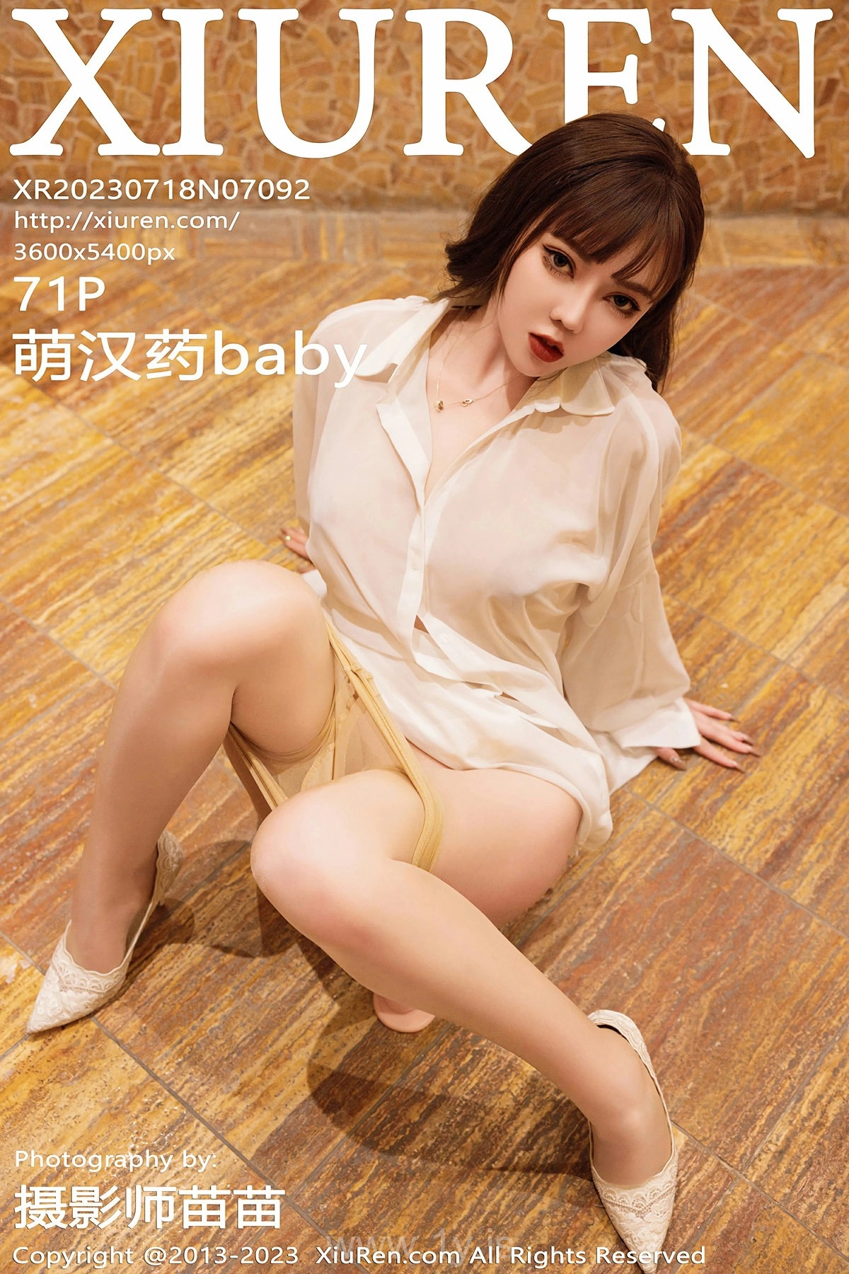 XIUREN(秀人网) No.7092 Delightful & Trendy Chinese Teen 萌漢藥baby