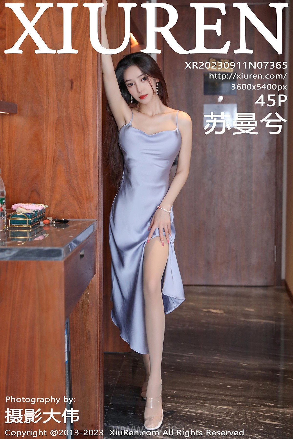 XIUREN(秀人网) No.7365 Seductive Chinese Starlet 蘇曼兮