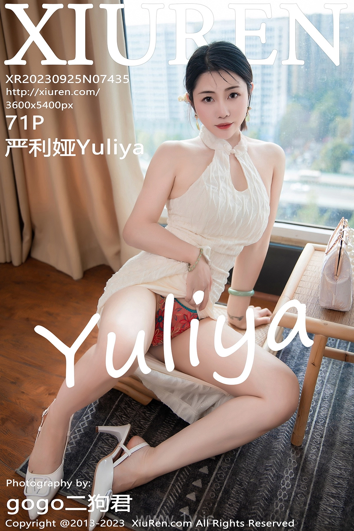 XIUREN(秀人网) No.7435 Lovely Chinese Mature Princess 嚴利娅Yuliya