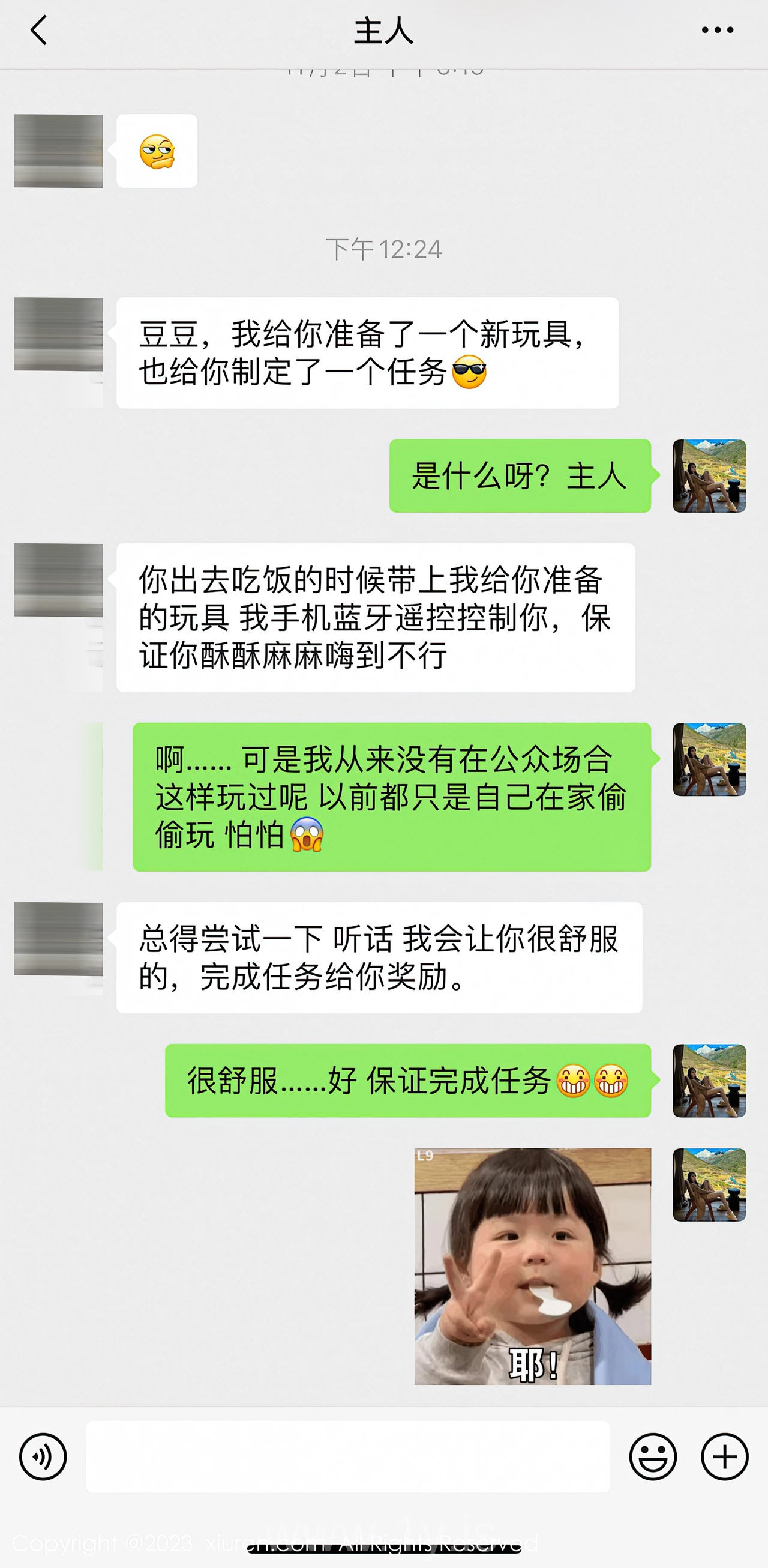 XIUREN(秀人网) No.7754 Alluring Chinese Girl 豆瓣酱