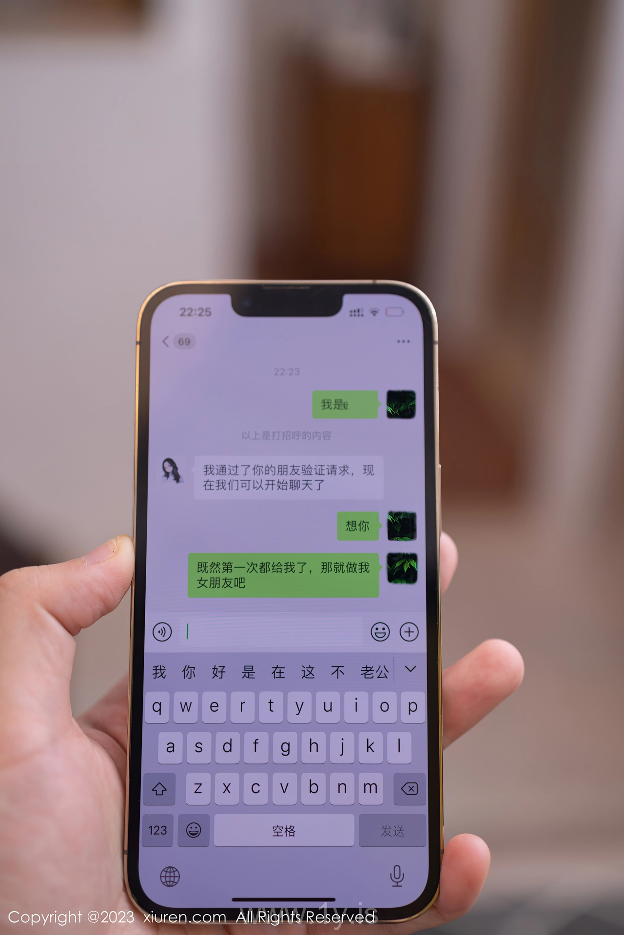 XIUREN(秀人网) No.7817 Elegant Chinese Angel 鱼子酱Fish