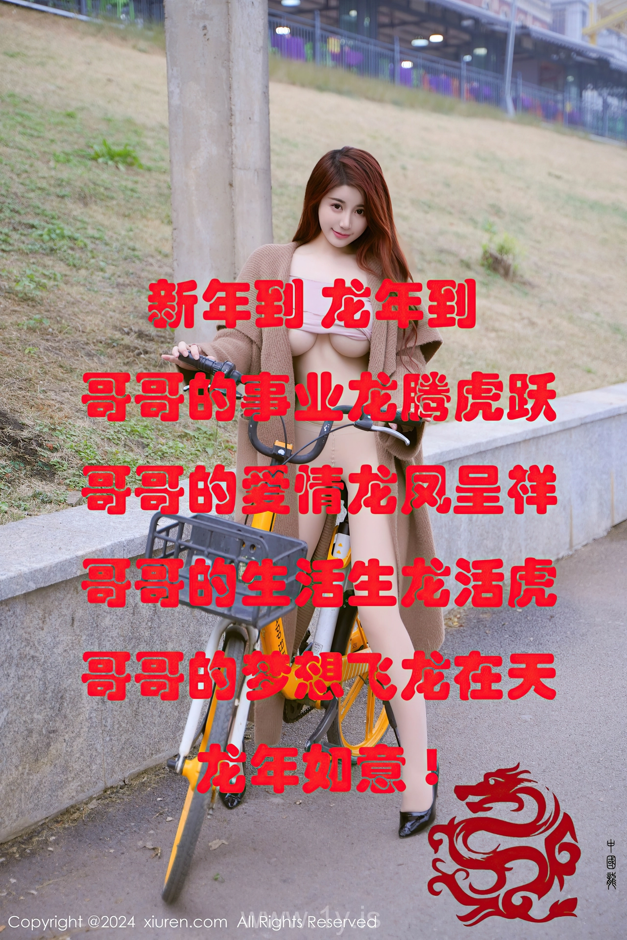 XIUREN(秀人网) No.8076 Stunning Asian Maiden 美七Mia