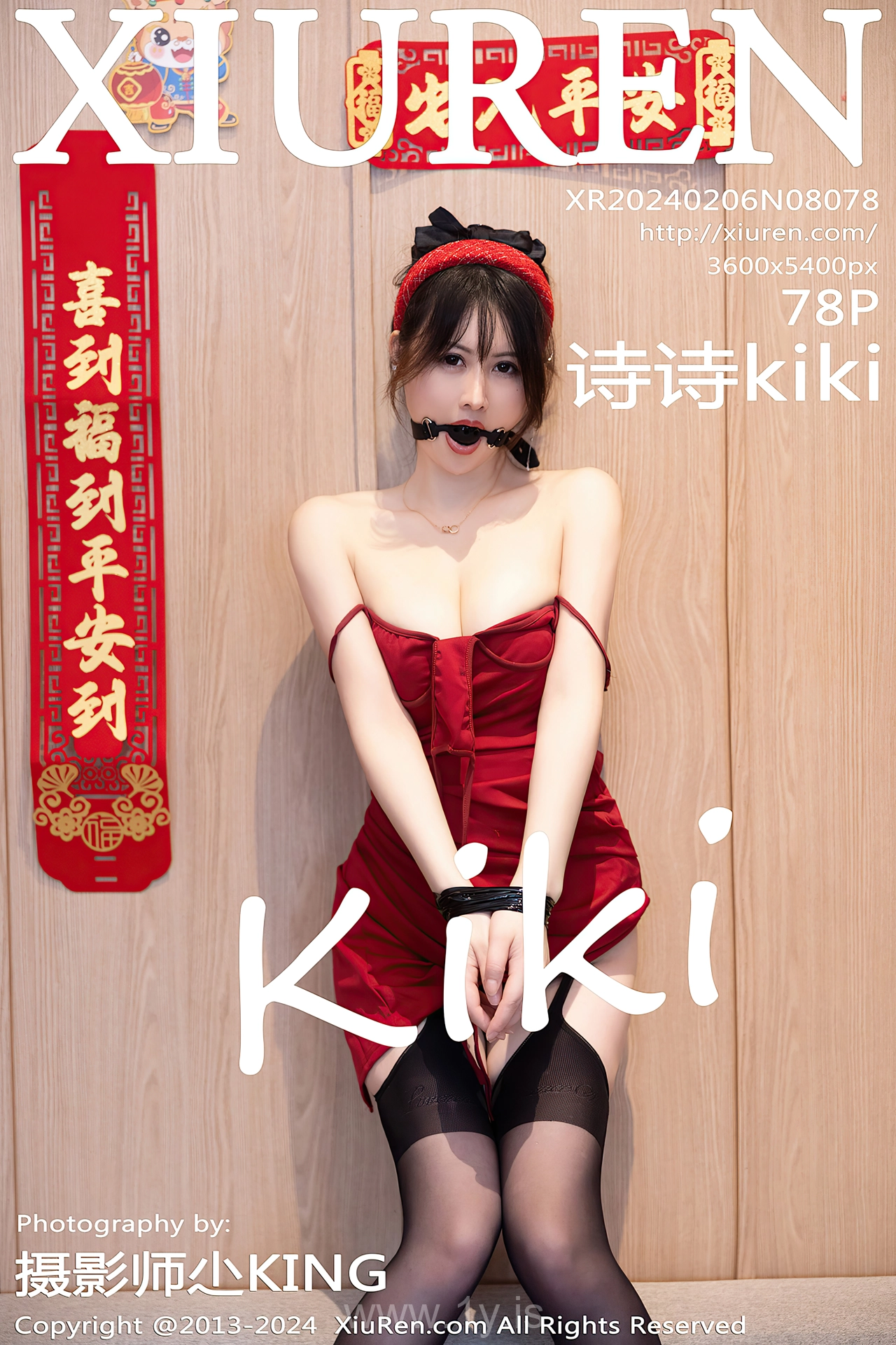 XIUREN(秀人网) No.8078 Sophisticated Asian Temptress 诗诗kiki