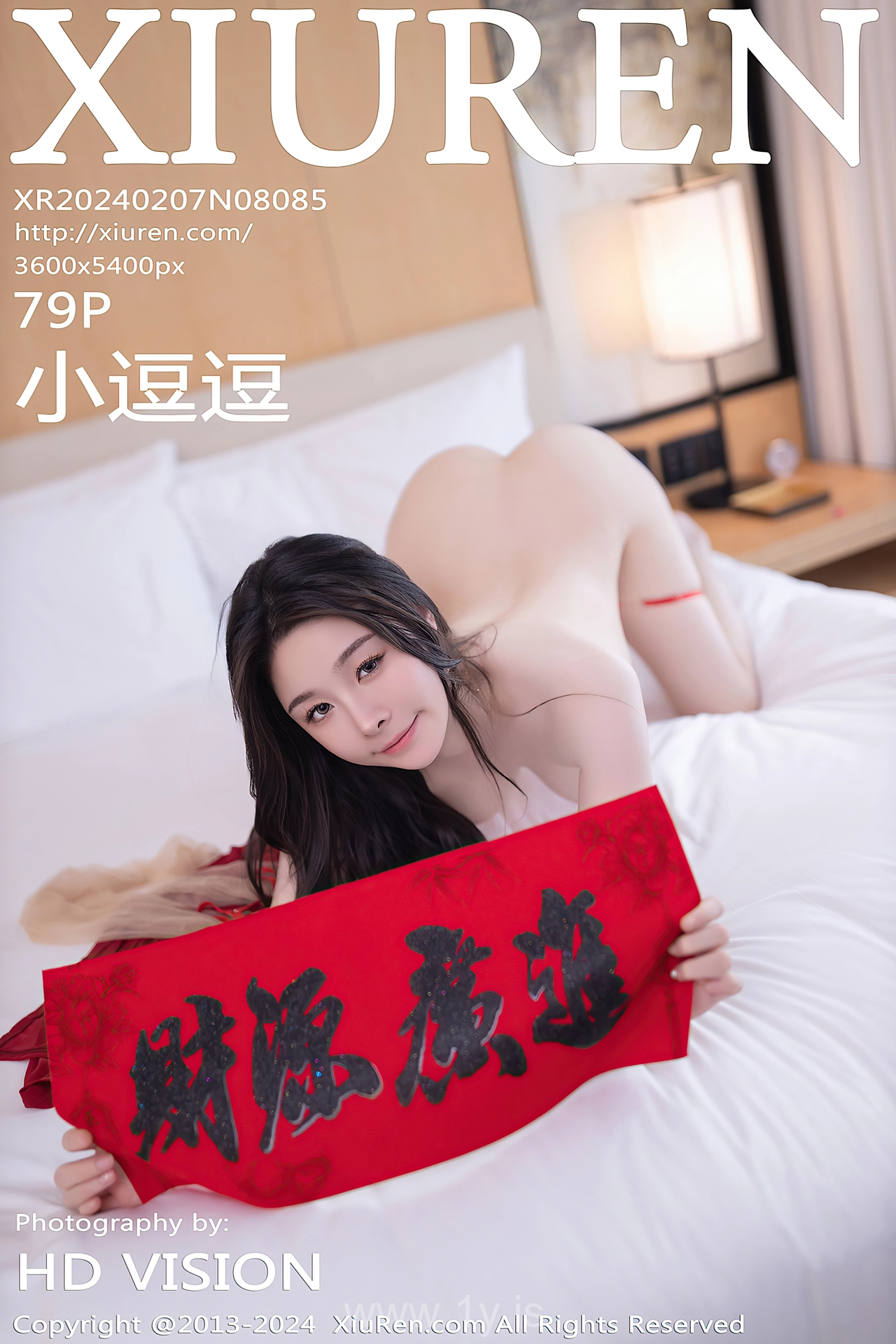 XIUREN(秀人网) No.8085 Delightful Asian Cutie 小逗逗