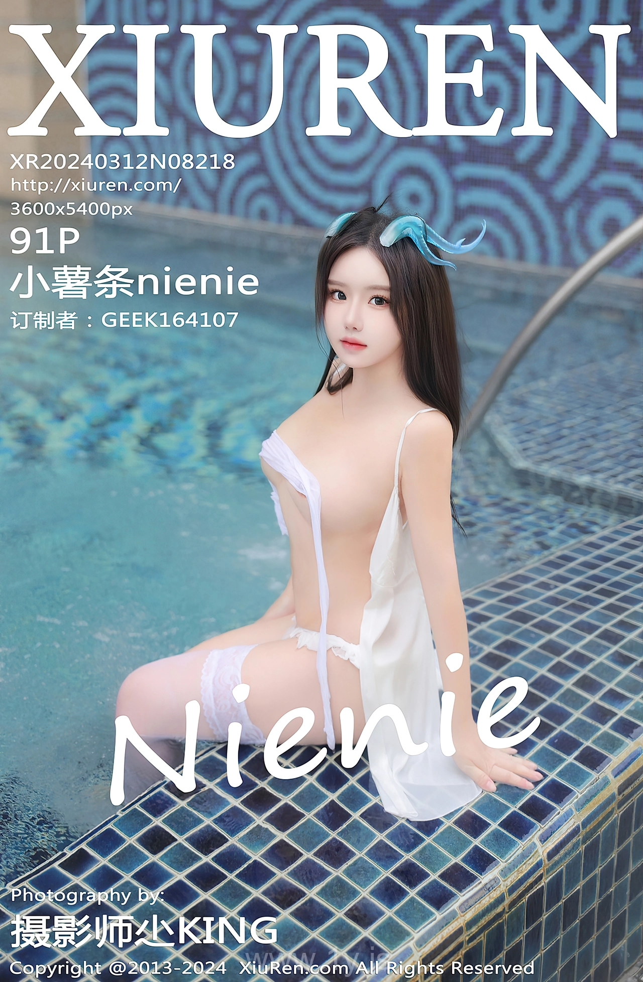 XIUREN(秀人网) No.8218 Well-developed & Gorgeous Asian Homebody Girl 小薯条nienie