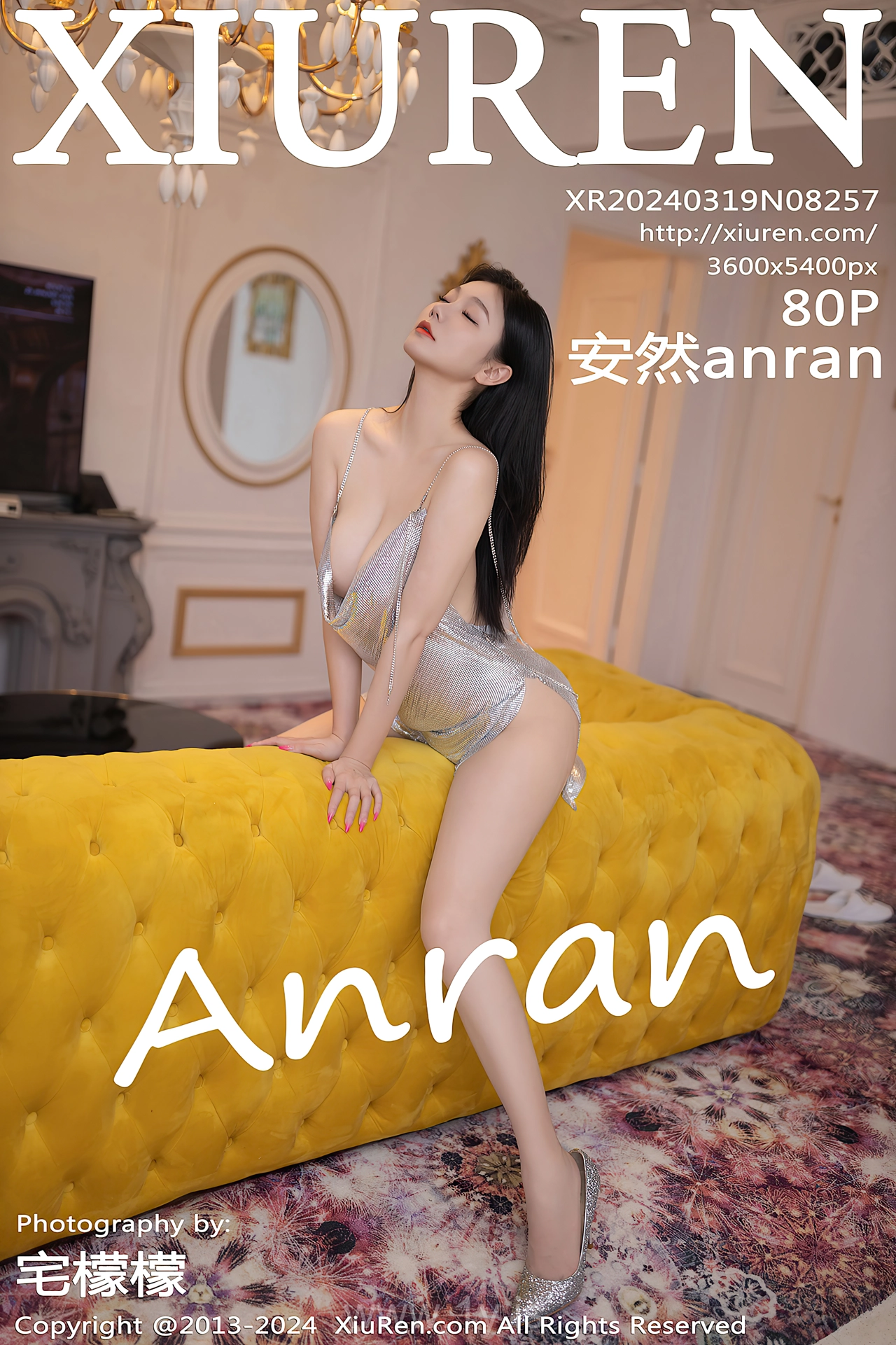 XIUREN(秀人网) No.8257 Sexy & Fashionable Asian Queen 安然anran