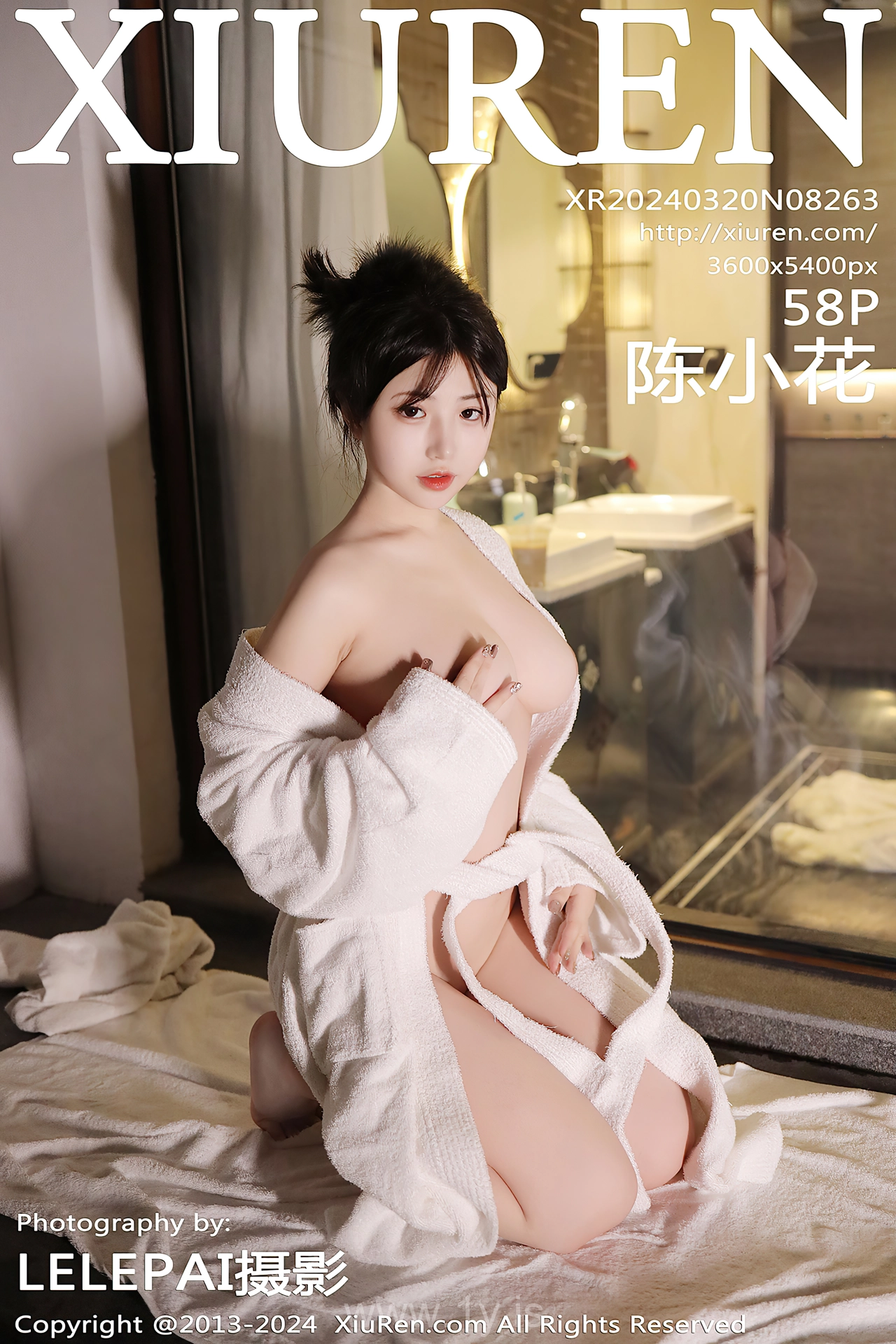 XIUREN(秀人网) No.8263 Hot & Fair Asian Jewel 陈小花