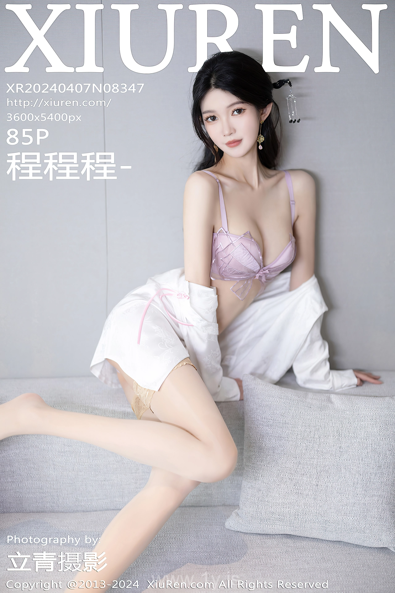 XIUREN(秀人网) No.8347 Voluptuous & Quiet Chinese Beauty 程程程-