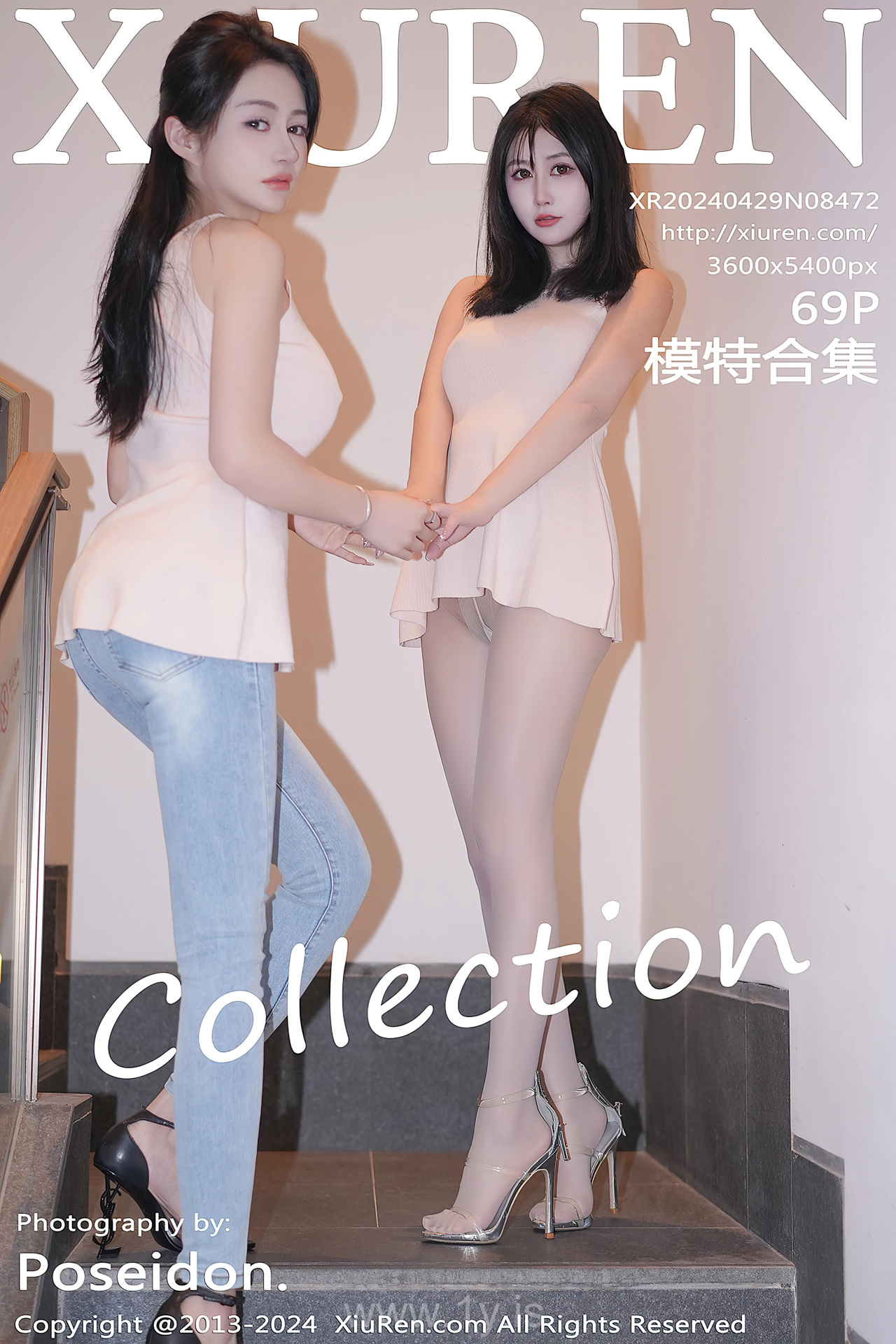 XIUREN(秀人网) No.8472 Vivacious & Attractive Chinese Diva 模特合集