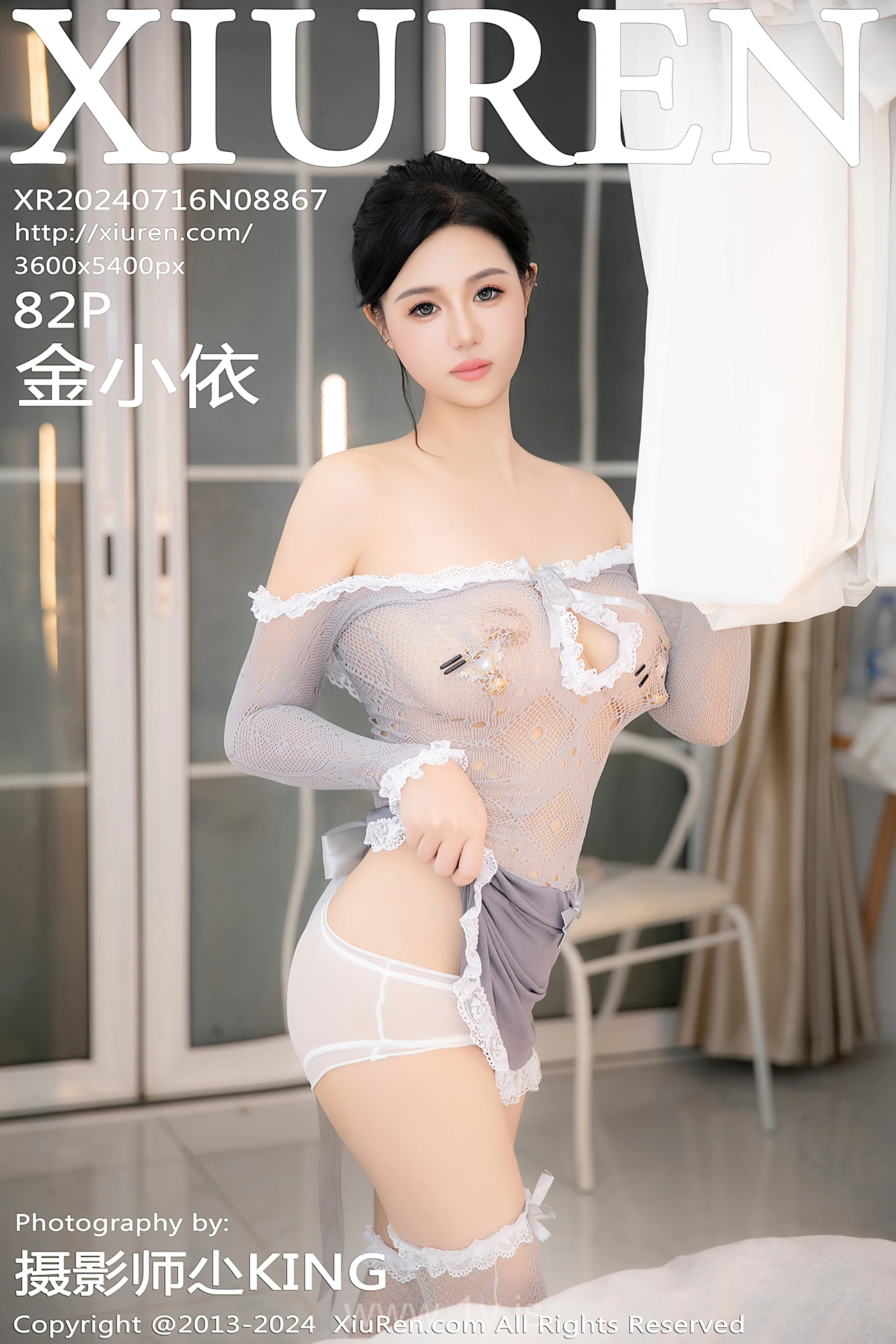 XIUREN(秀人网) No.8867 Slim & Delightful Chinese Enchantress 金小依