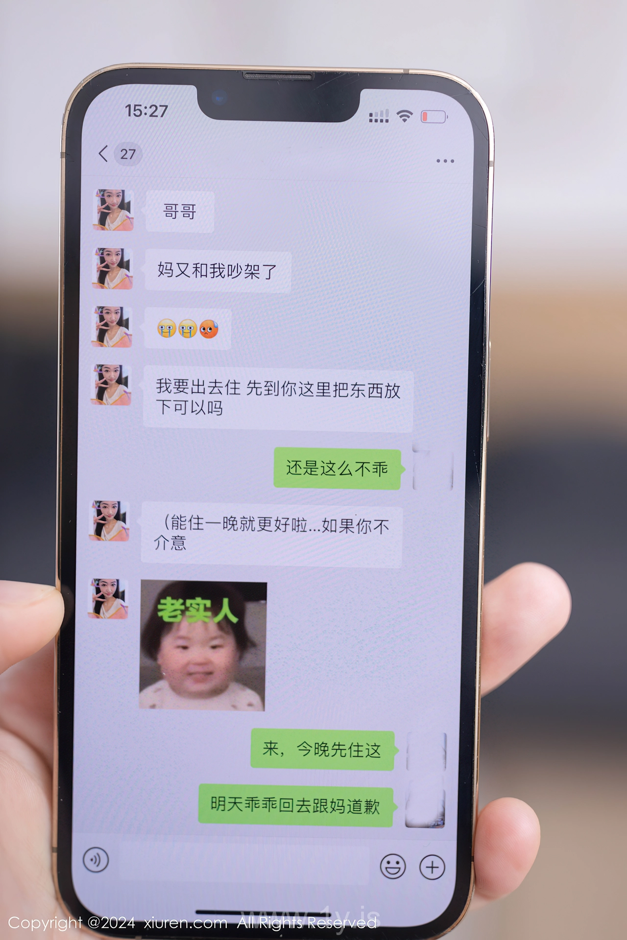 XIUREN(秀人网) No.9036 Tempting & Flawless Asian Beauty 唐安琪